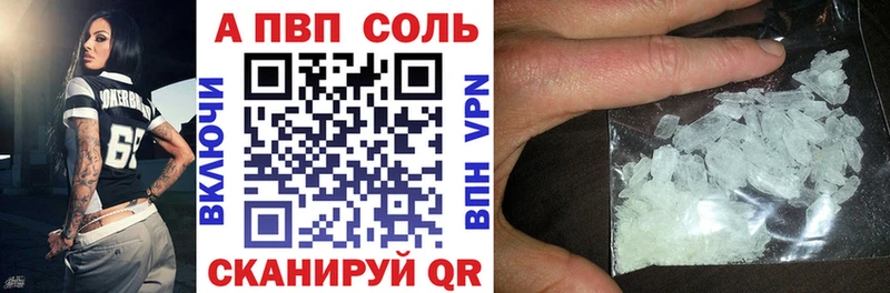 Купить  Талица  A PVP СК 