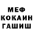 Кетамин ketamine Anna Nye