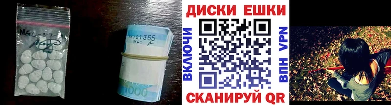 Ecstasy диски  Купить закладки  Талица 