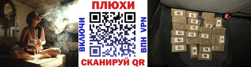 Купить  Талица  ГАШИШ гашик 