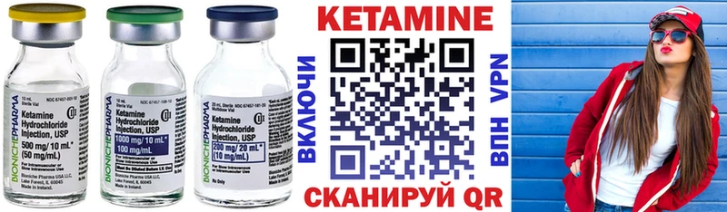 Купить  Талица  Кетамин ketamine 
