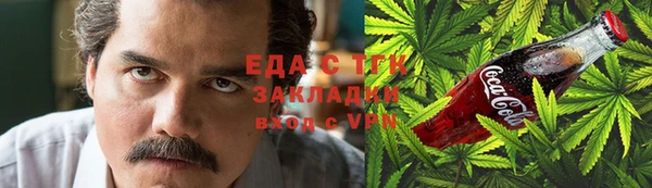 кокаин VHQ Иннополис
