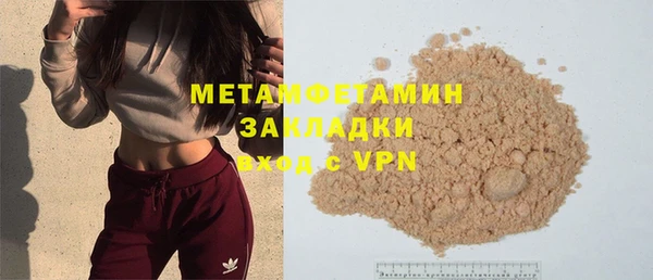 марихуана Инта