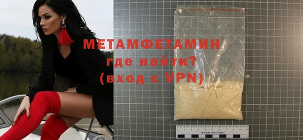 марихуана Инта