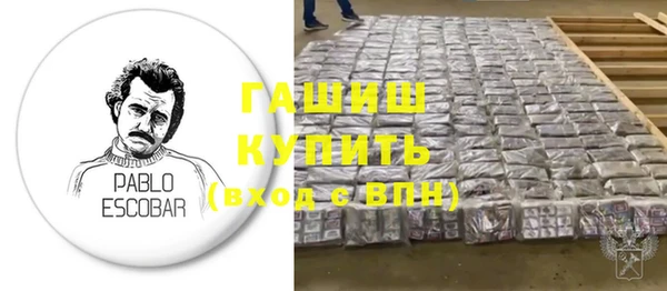 герыч Каменск-Шахтинский