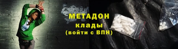 герыч Каменск-Шахтинский