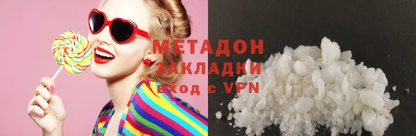 марихуана Инта