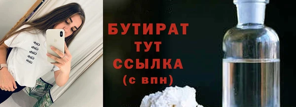 марихуана Инта