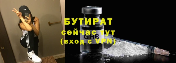 марихуана Инта