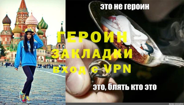 кокаин VHQ Иннополис