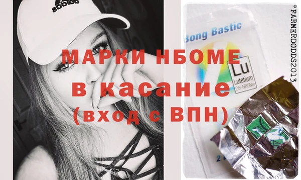 марихуана Инта