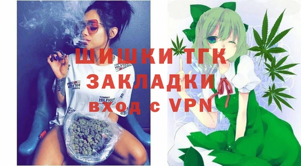 марихуана Инта