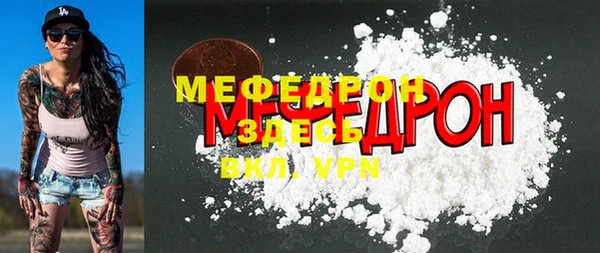 дмт Инсар