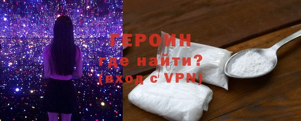 марихуана Инта