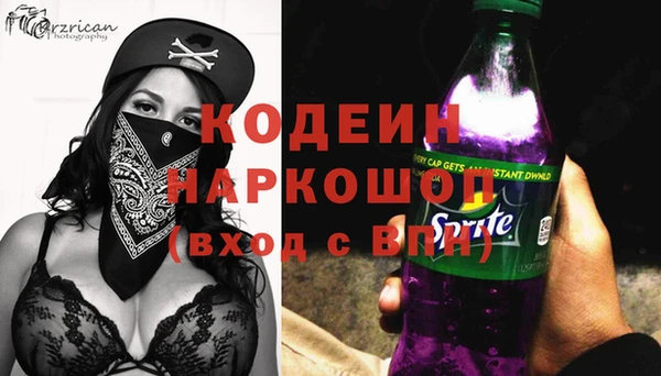 кокаин VHQ Иннополис