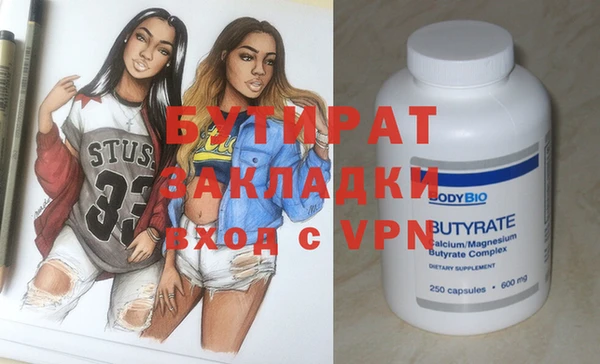 марихуана Инта