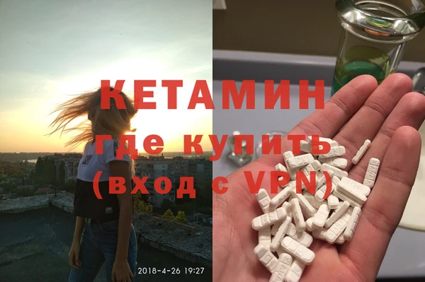 дмт Инсар