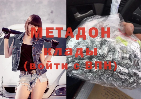 марихуана Инта