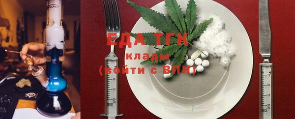герыч Каменск-Шахтинский
