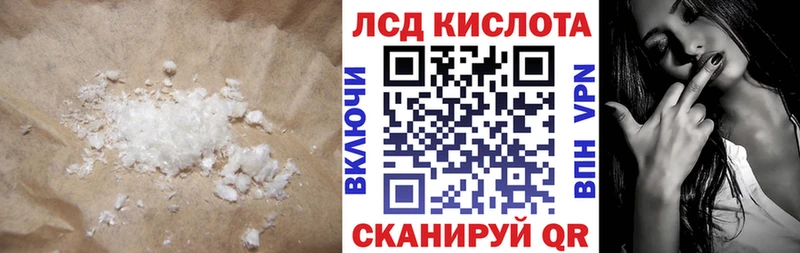 Купить закладки  Талица  LSD-25 экстази кислота 