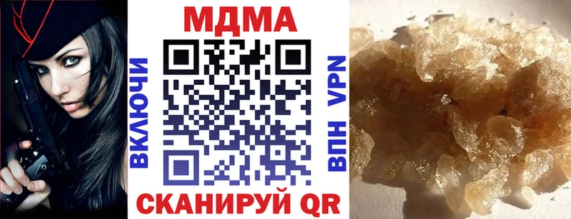 МДМА VHQ  Купить где  Талица 
