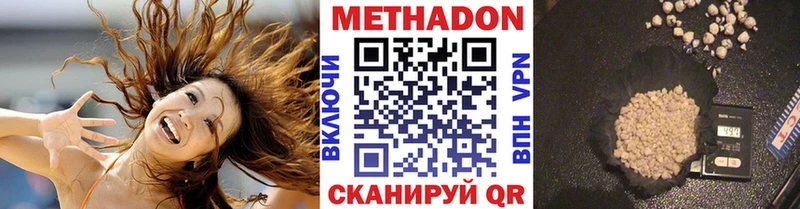 Метадон белоснежный  Купить закладки  Талица 
