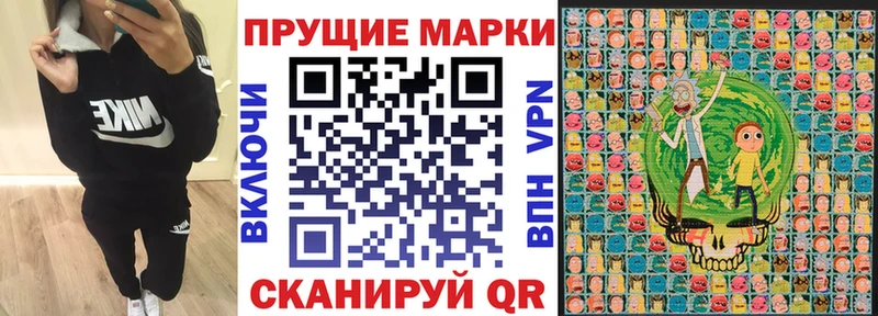 Купить где  Талица  Наркотические марки 1500мкг 