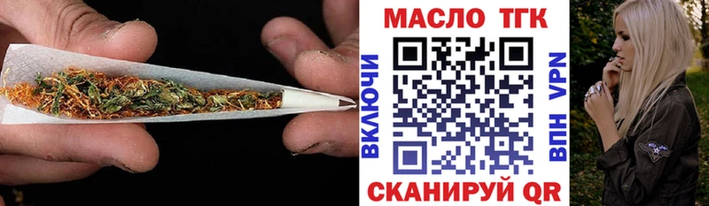 Купить закладки  Талица  Дистиллят ТГК вейп 